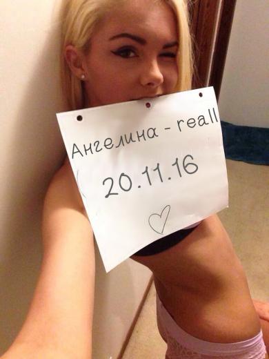 Ангелина-REALL