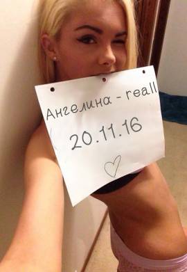 Ангелина-REALL